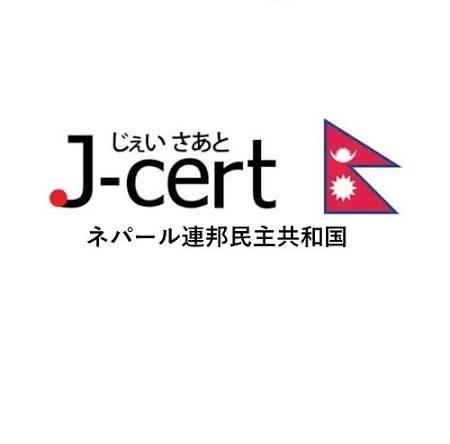 J-CERT logo